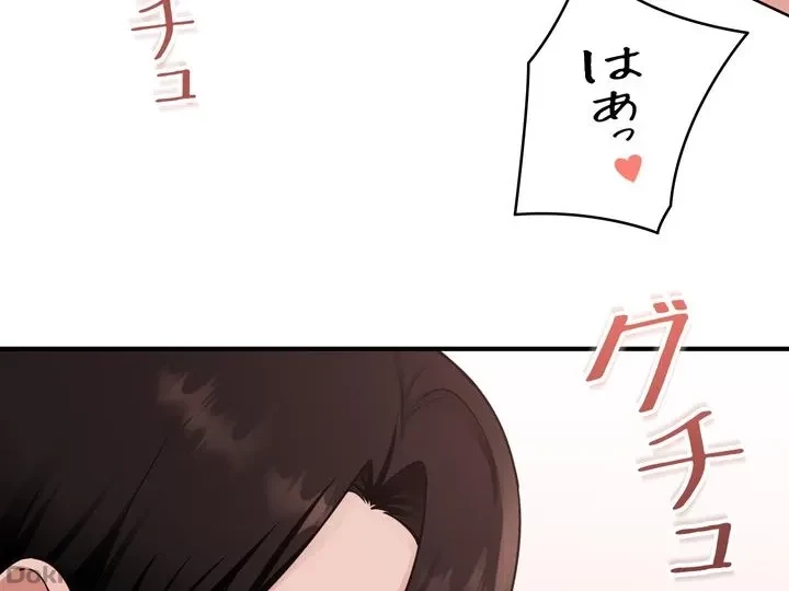 虐げられたいエルフ様 第39話 - 14