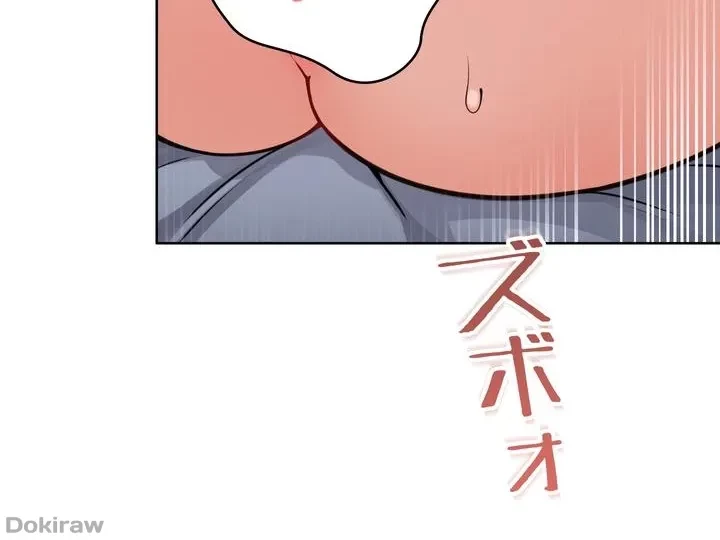 虐げられたいエルフ様 第39話 - 18