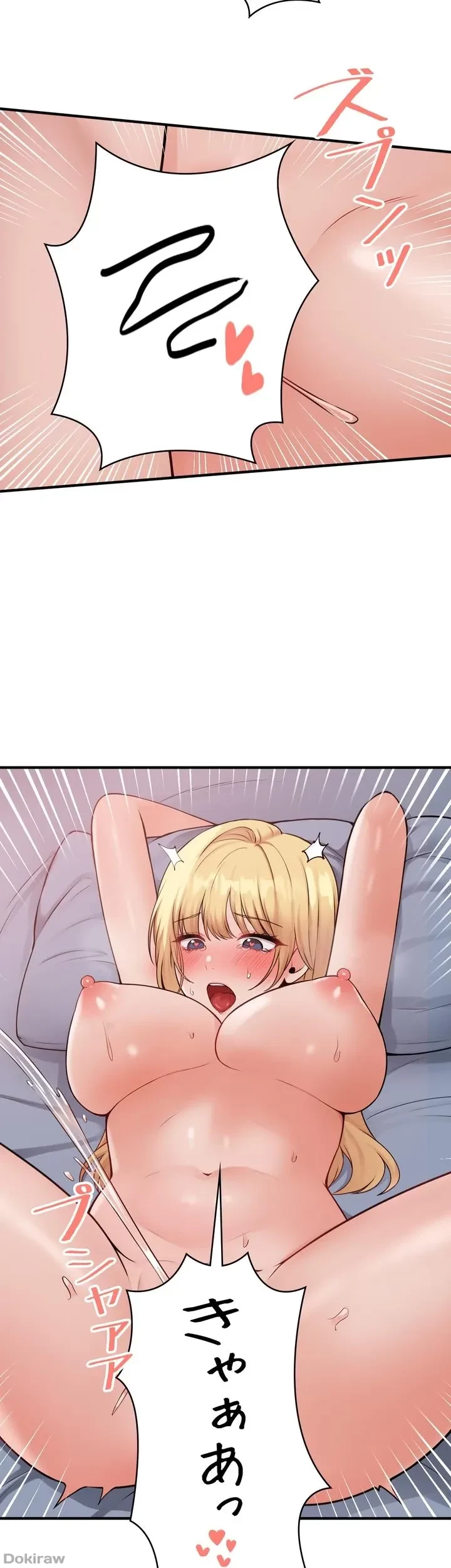 虐げられたいエルフ様 第39話 - 24