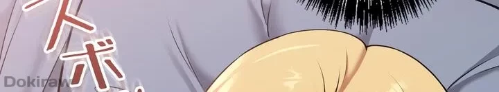 虐げられたいエルフ様 第39話 - 37