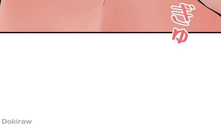 虐げられたいエルフ様 第39話 - 45