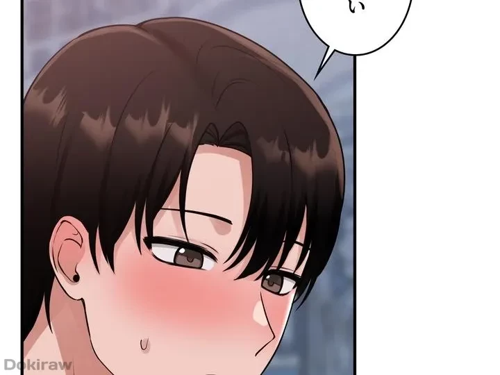 虐げられたいエルフ様 第40話 - 8