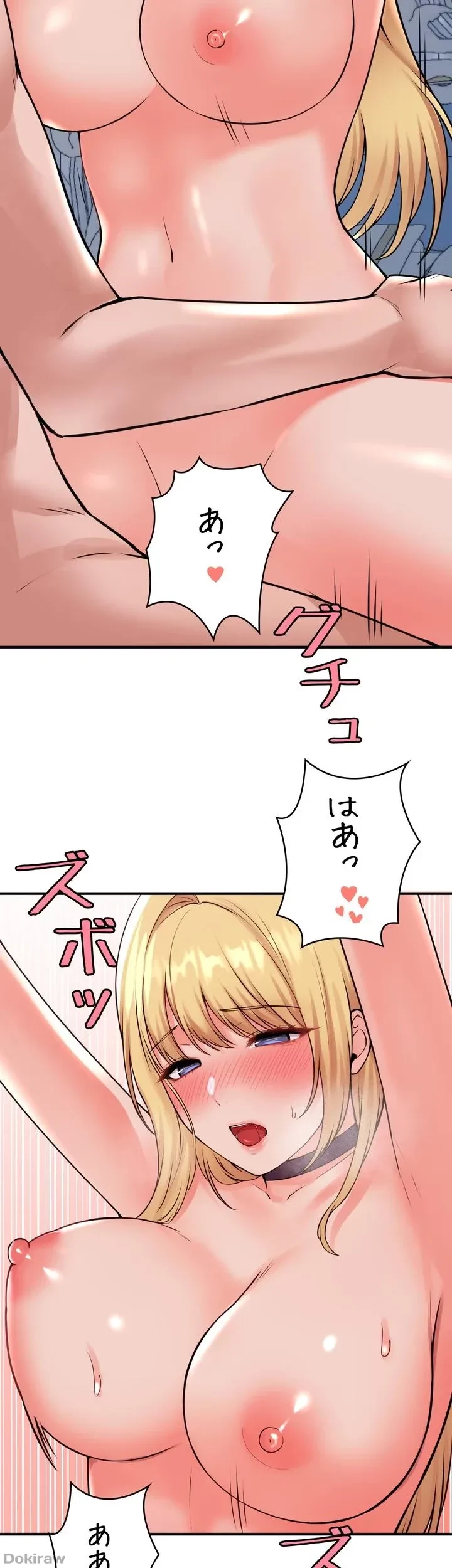 虐げられたいエルフ様 第40話 - 17