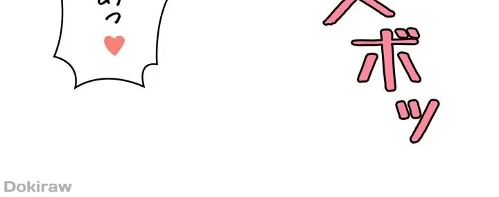 虐げられたいエルフ様 第40話 - 18