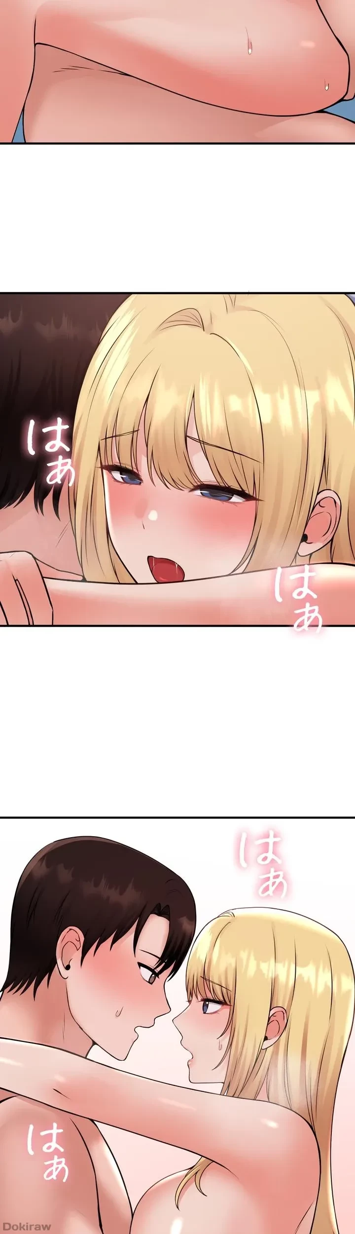 虐げられたいエルフ様 第40話 - 23