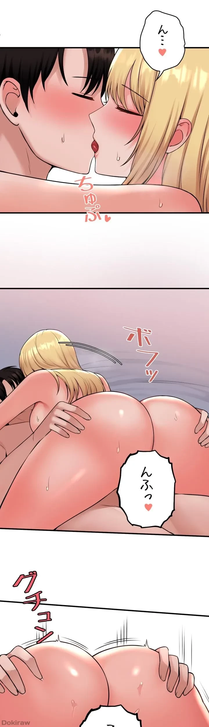 虐げられたいエルフ様 第40話 - 25