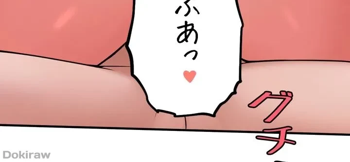 虐げられたいエルフ様 第40話 - 26