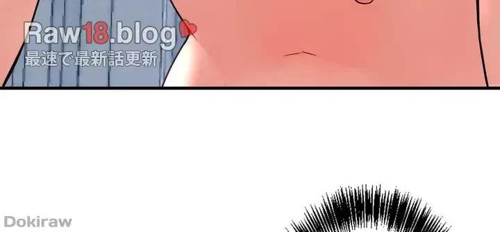 虐げられたいエルフ様 第40話 - 28