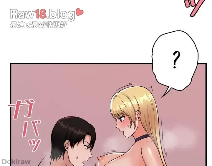 虐げられたいエルフ様 第40話 - 34