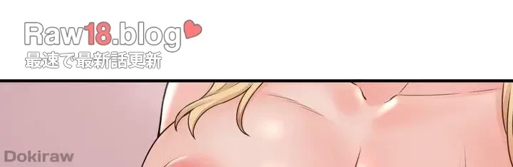 虐げられたいエルフ様 第40話 - 40