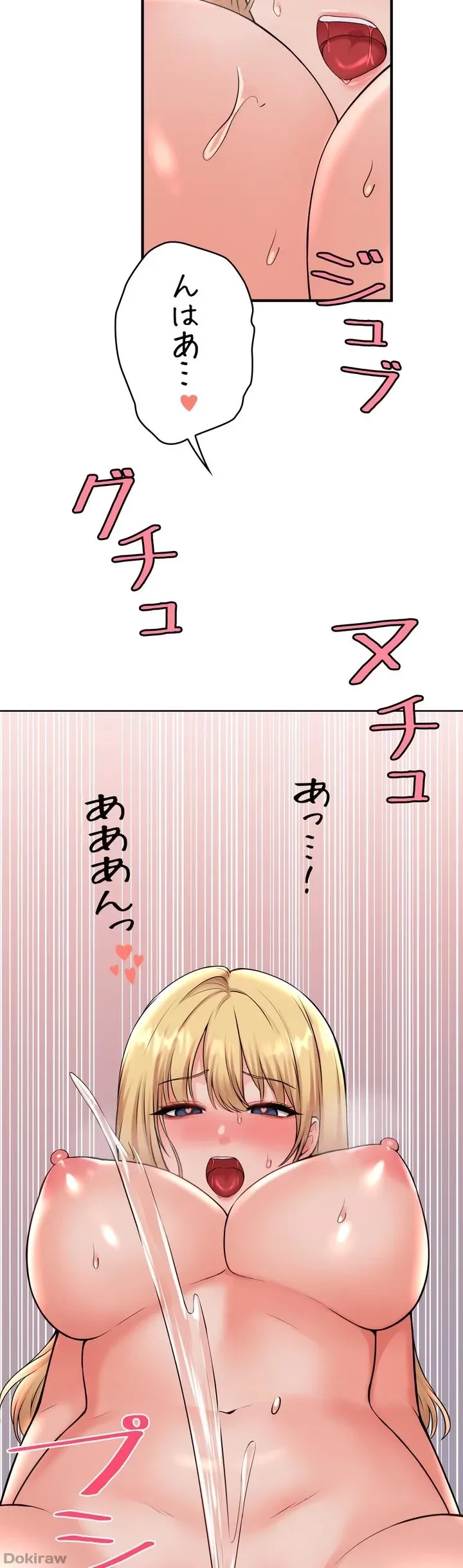 虐げられたいエルフ様 第40話 - 44