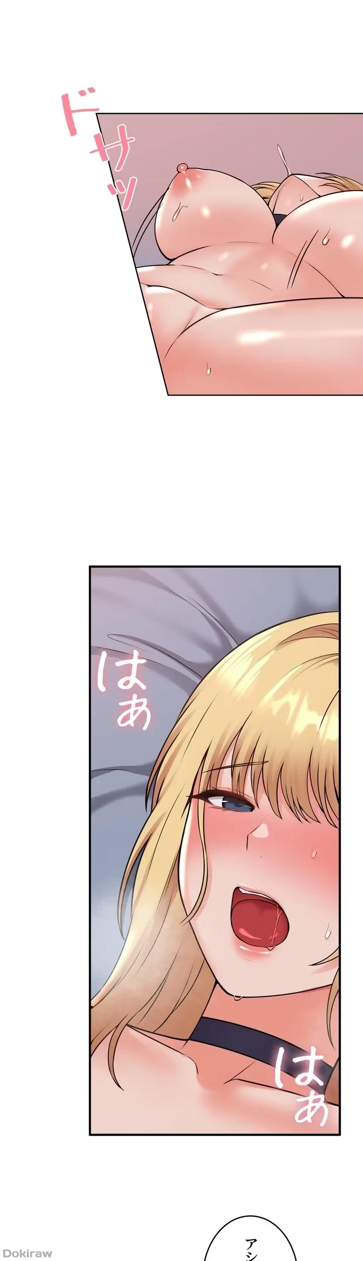 虐げられたいエルフ様 第40話 - 46