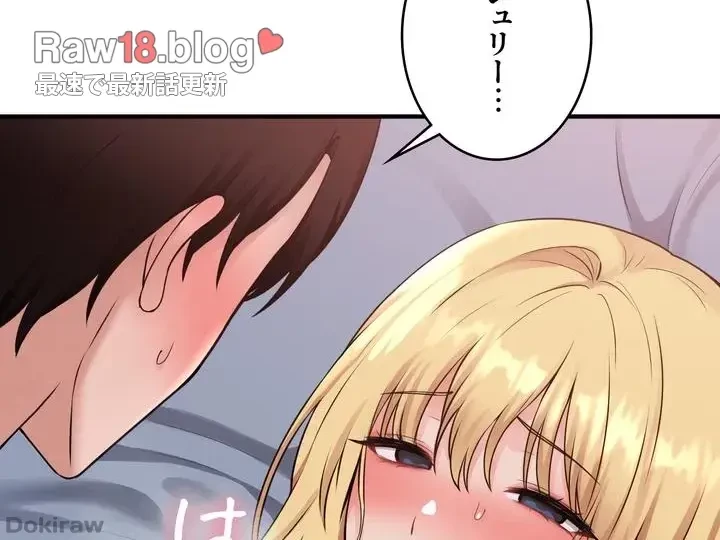 虐げられたいエルフ様 第40話 - 47