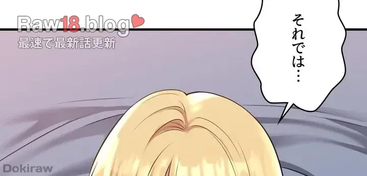 虐げられたいエルフ様 第40話 - 53