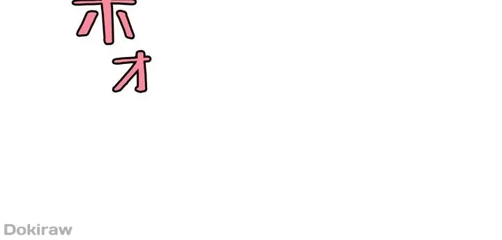 虐げられたいエルフ様 第40話 - 57