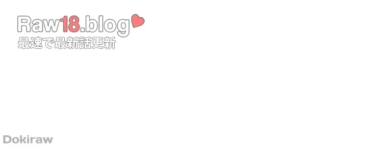 虐げられたいエルフ様 第40話 - 66