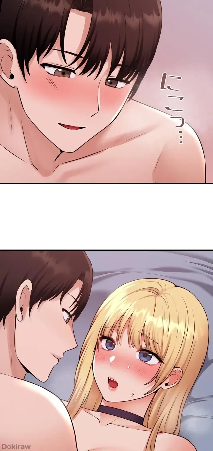 虐げられたいエルフ様 第41話 - 3