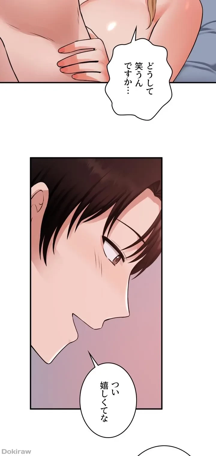 虐げられたいエルフ様 第41話 - 4