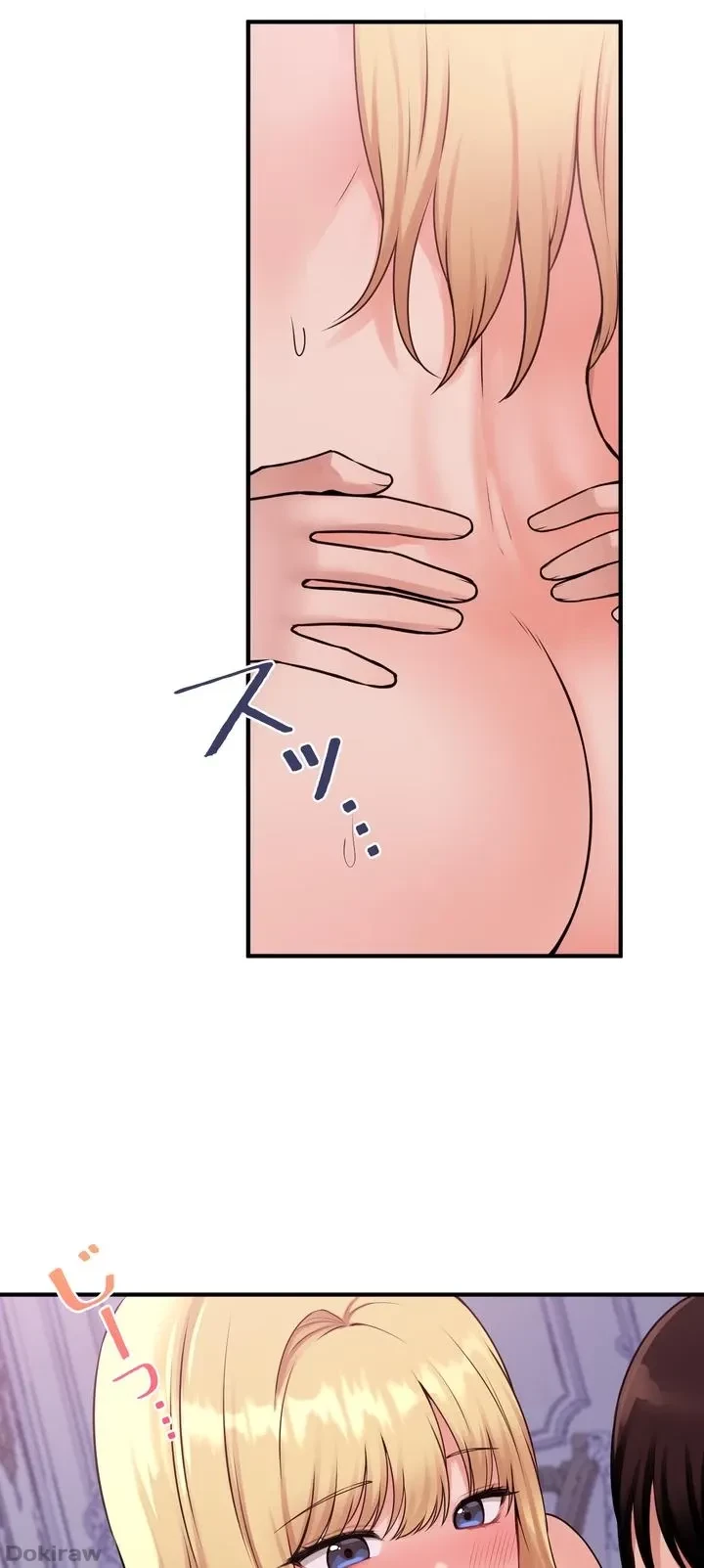 虐げられたいエルフ様 第41話 - 9