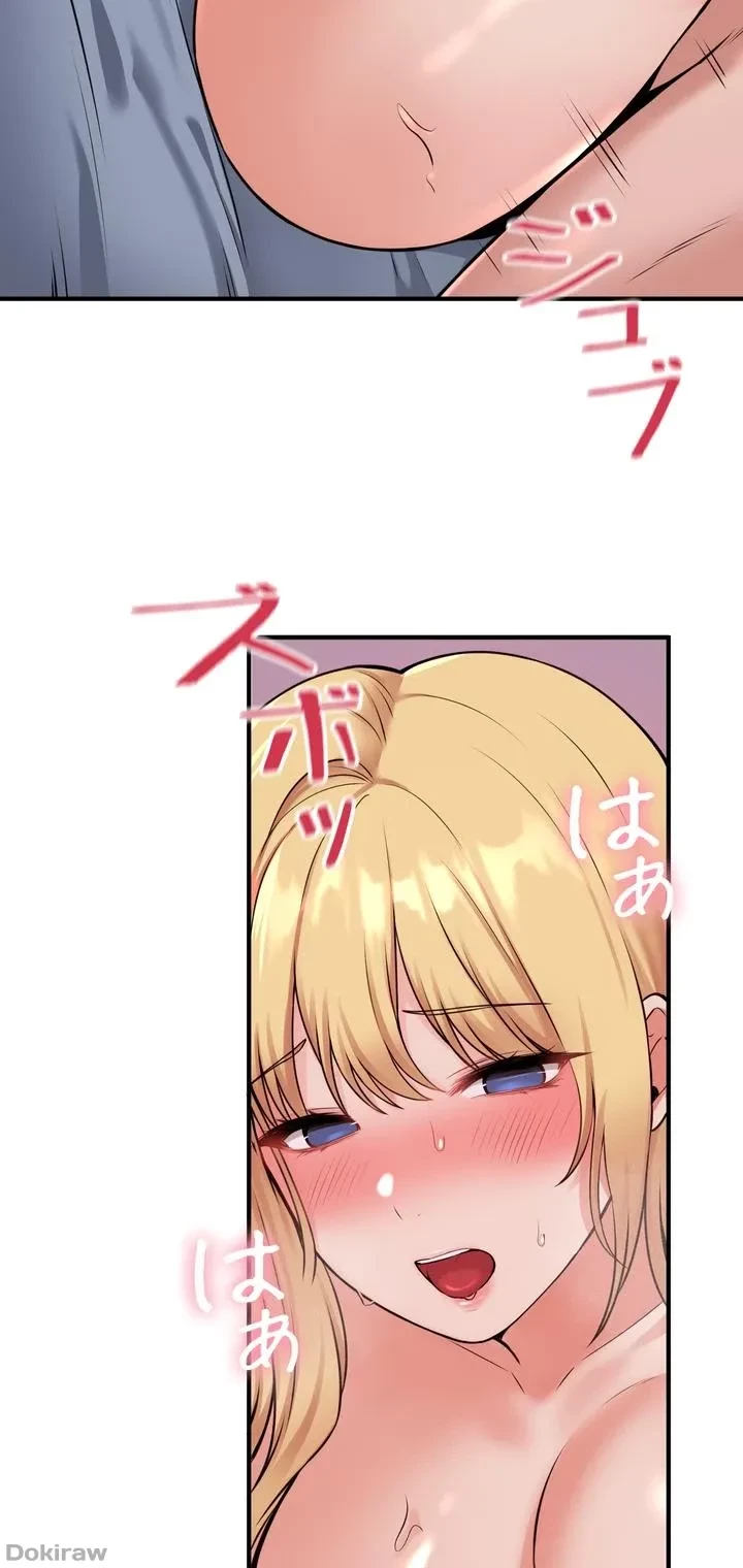 虐げられたいエルフ様 第41話 - 20