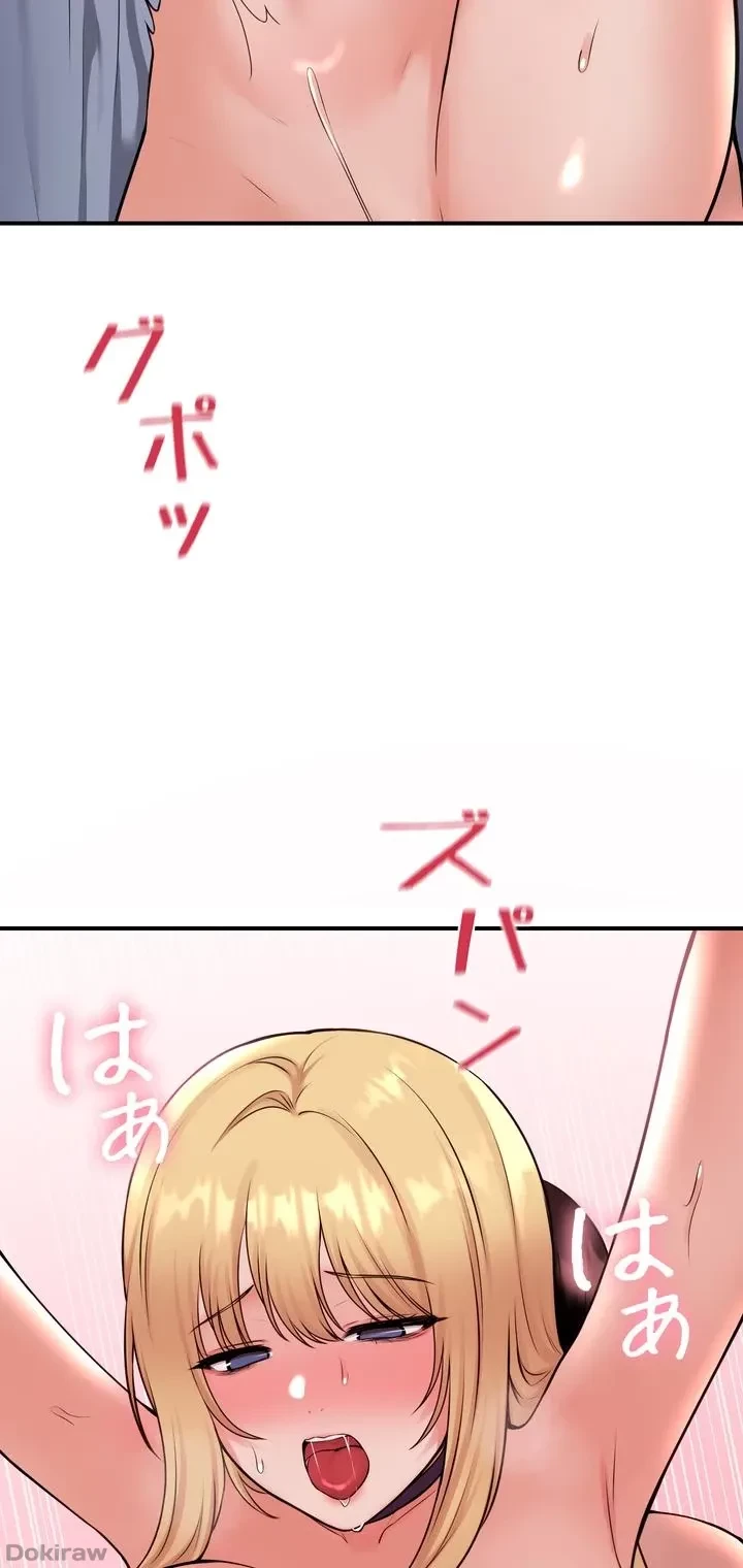 虐げられたいエルフ様 第41話 - 22