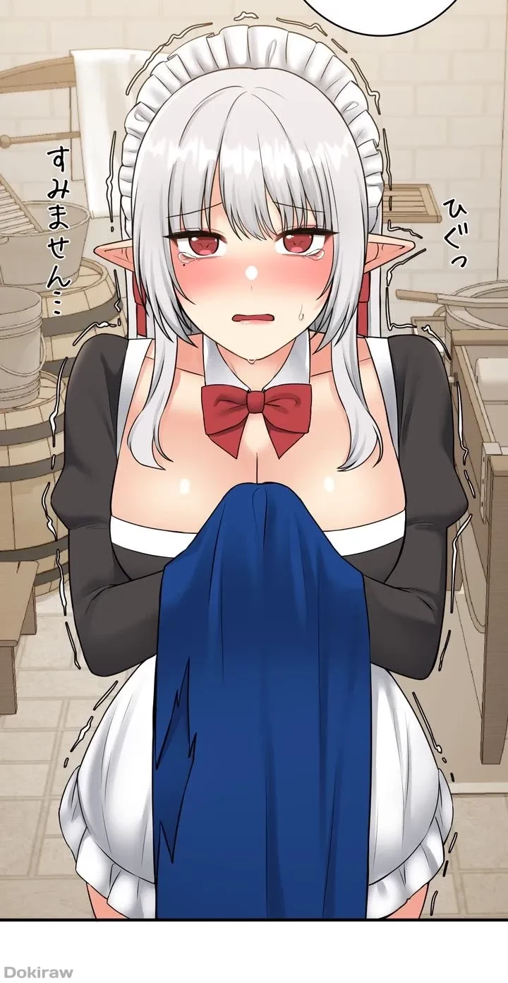 虐げられたいエルフ様 第41話 - 63