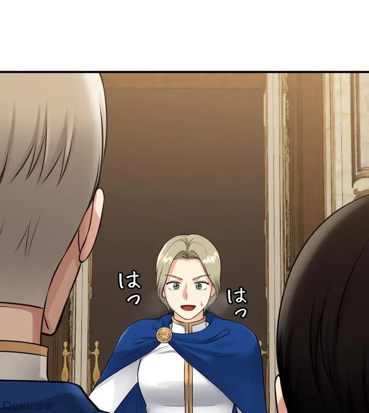 虐げられたいエルフ様 第41話 - 69