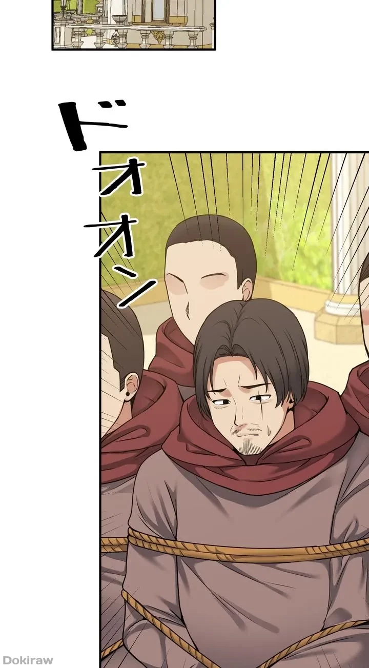 虐げられたいエルフ様 第42話 - 2