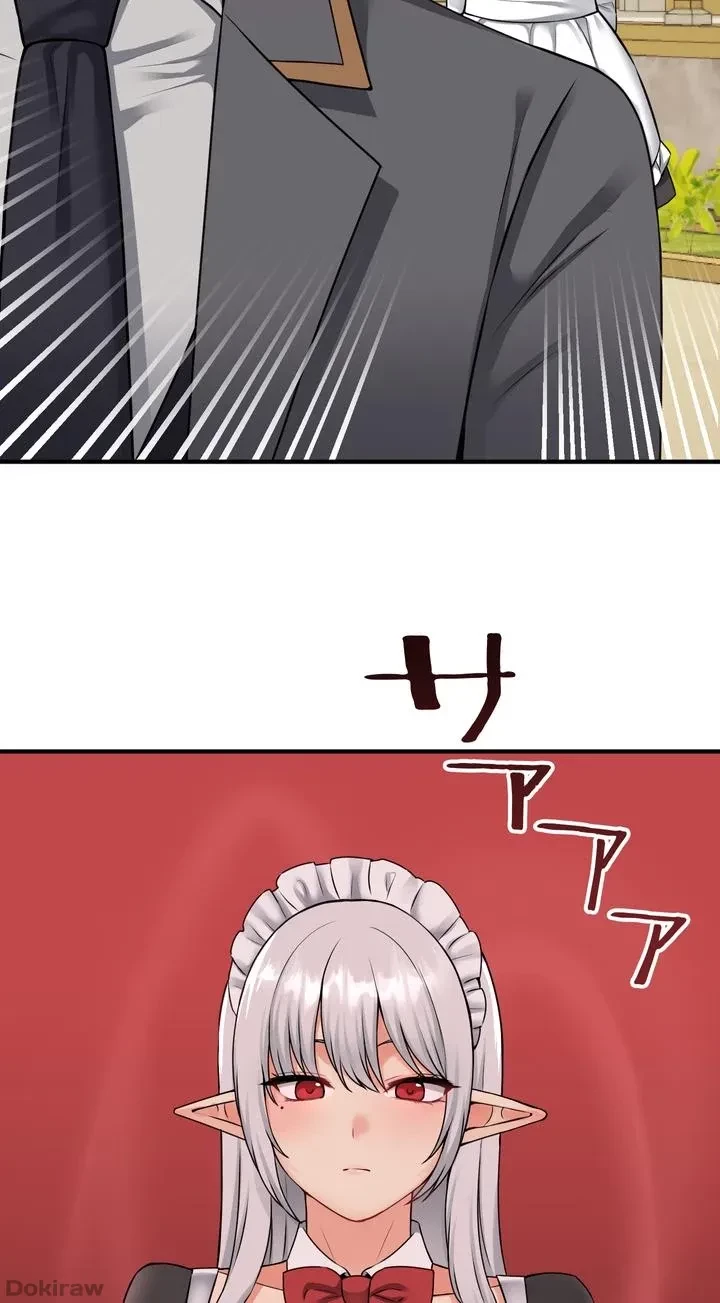 虐げられたいエルフ様 第42話 - 13