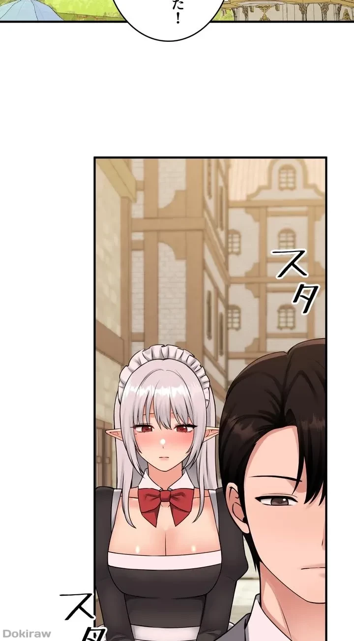 虐げられたいエルフ様 第42話 - 20