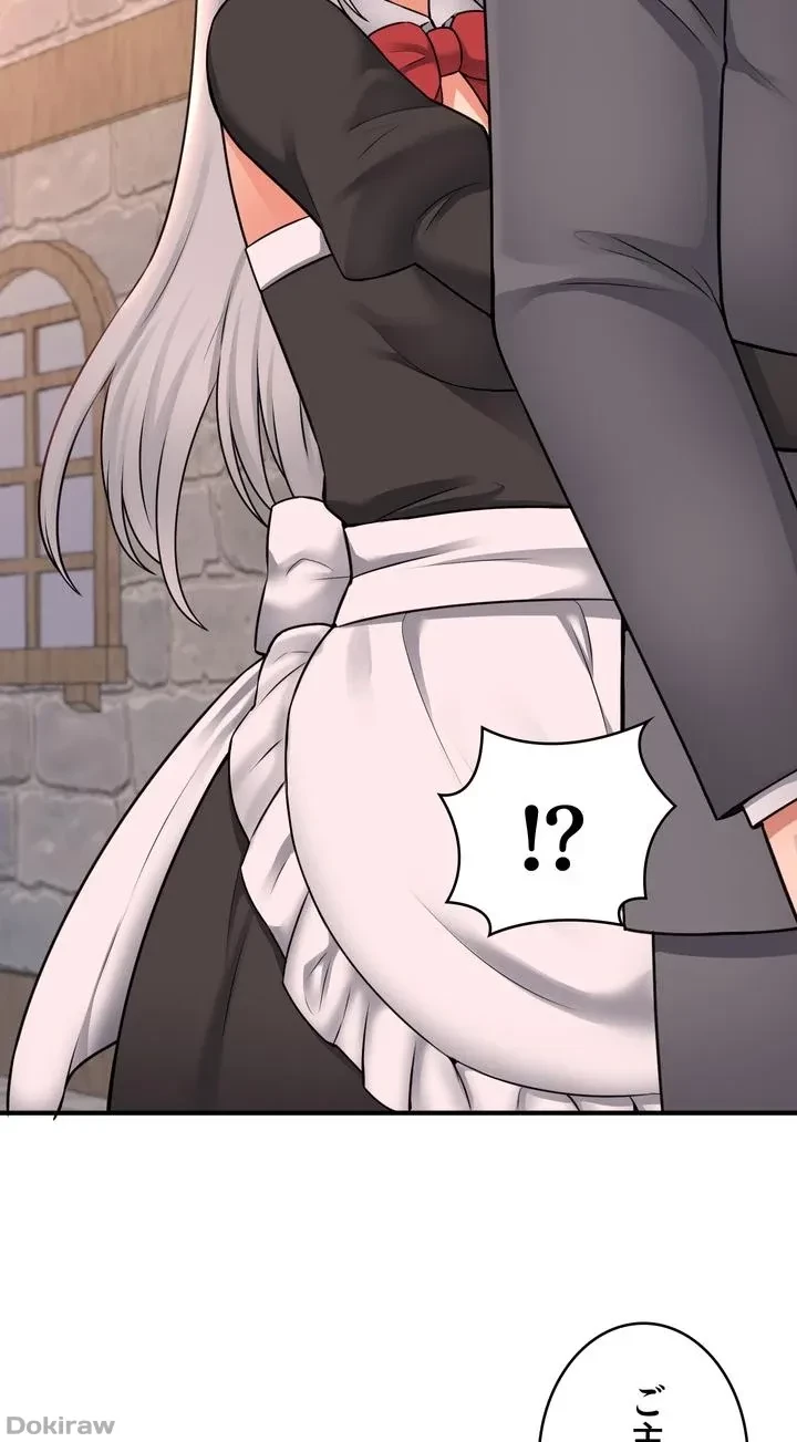 虐げられたいエルフ様 第42話 - 27