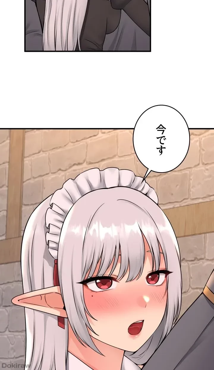 虐げられたいエルフ様 第42話 - 30