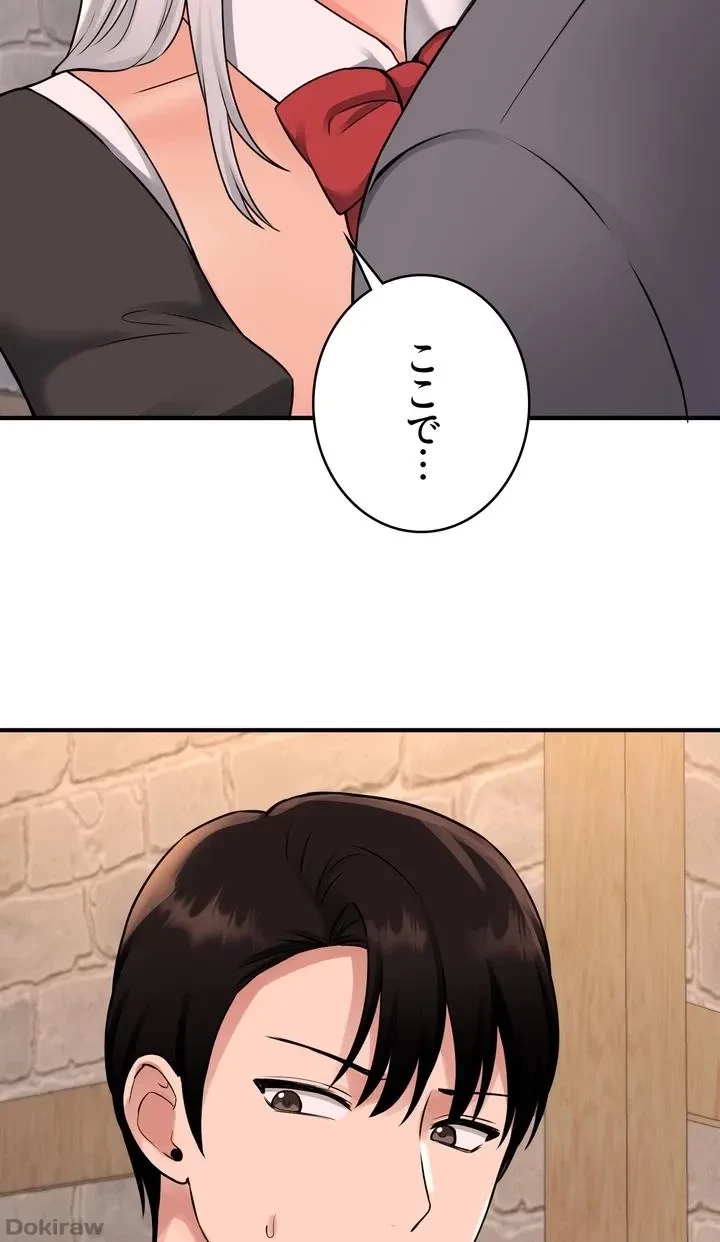 虐げられたいエルフ様 第42話 - 31