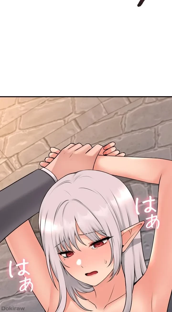 虐げられたいエルフ様 第42話 - 69