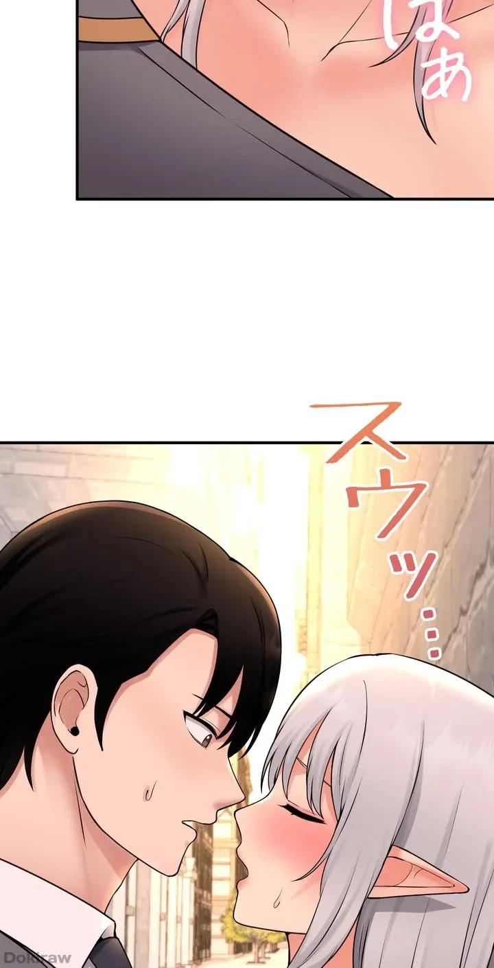 虐げられたいエルフ様 第42話 - 80