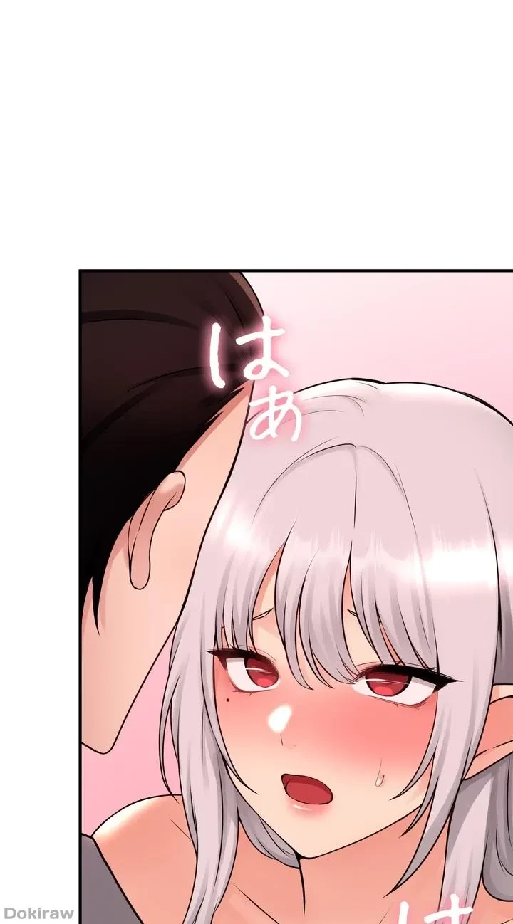 虐げられたいエルフ様 第43話 - 1