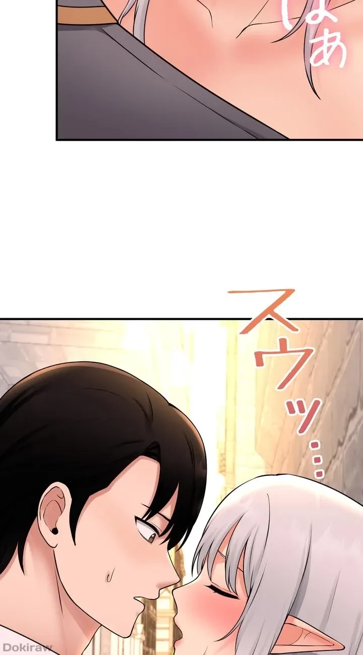 虐げられたいエルフ様 第43話 - 2