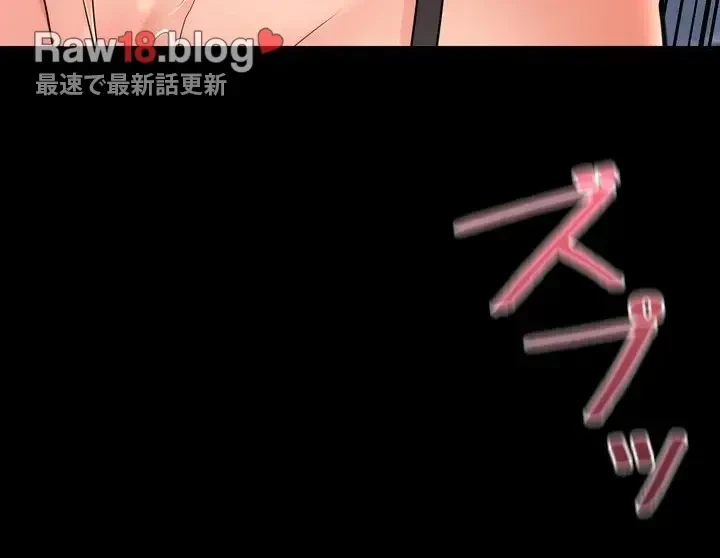 虐げられたいエルフ様 第43話 - 15