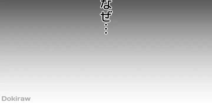 虐げられたいエルフ様 第43話 - 17