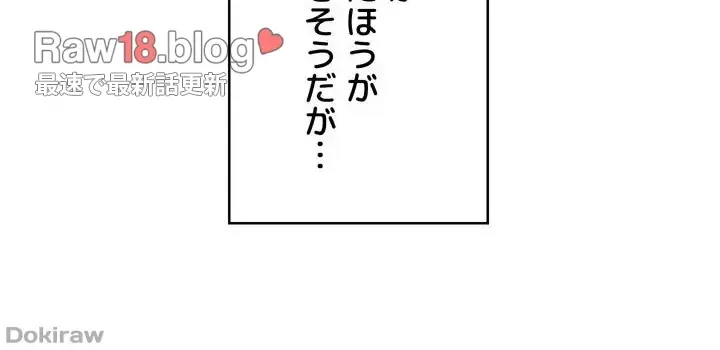 虐げられたいエルフ様 第43話 - 21