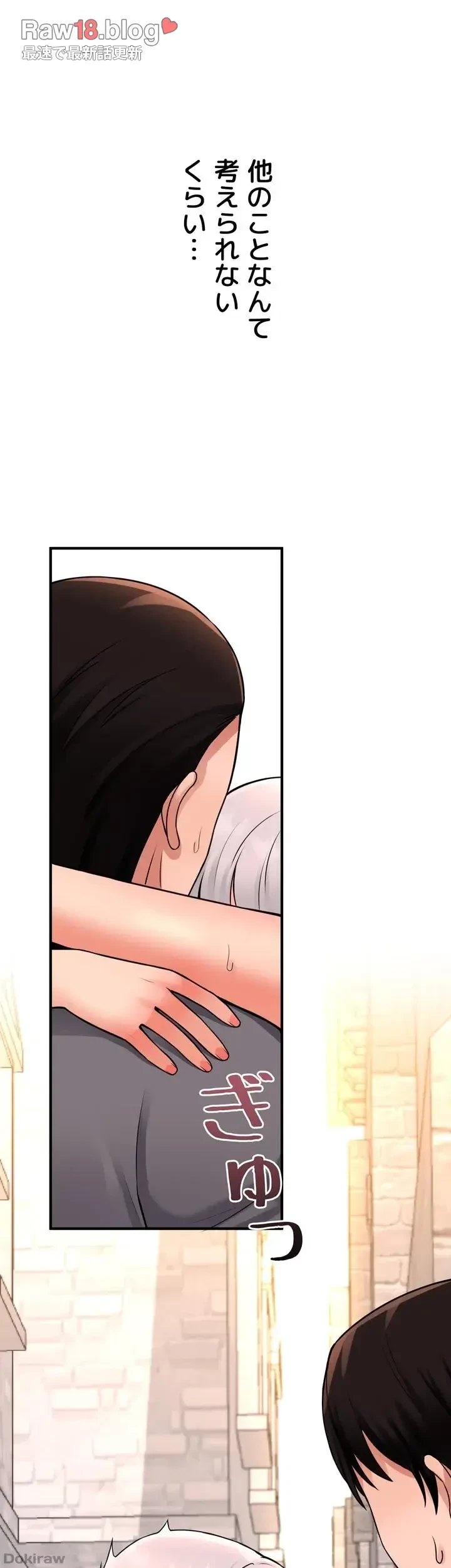 虐げられたいエルフ様 第43話 - 40