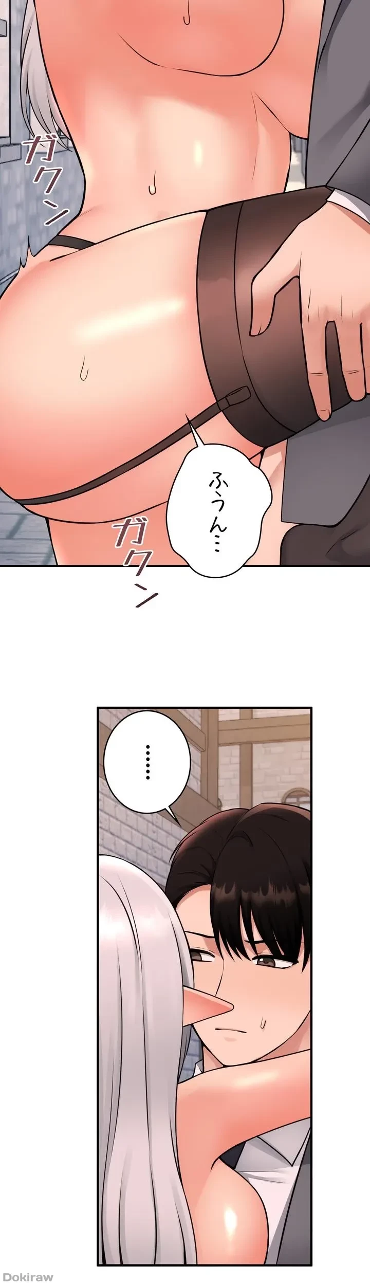 虐げられたいエルフ様 第43話 - 42