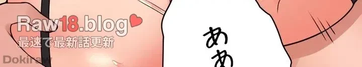 虐げられたいエルフ様 第43話 - 53