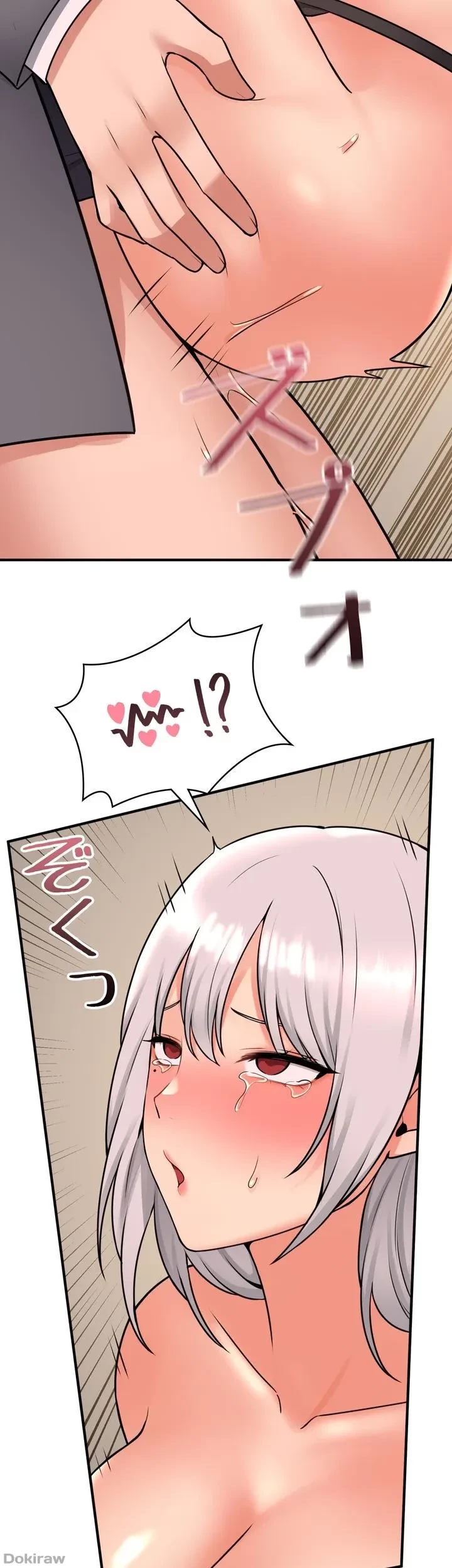 虐げられたいエルフ様 第43話 - 56