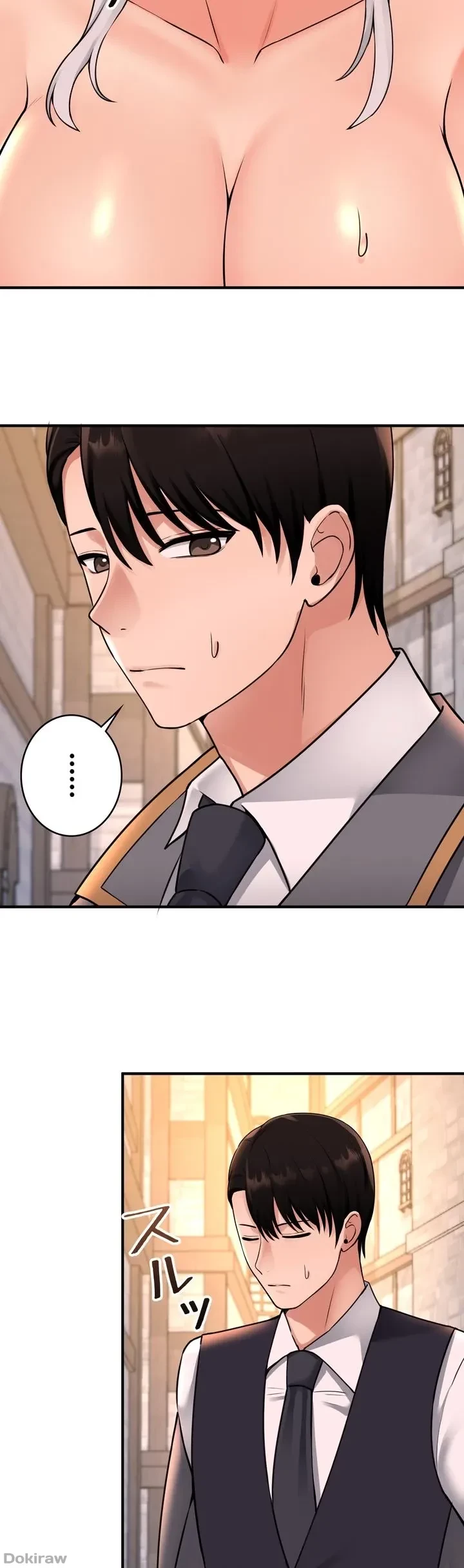 虐げられたいエルフ様 第43話 - 65