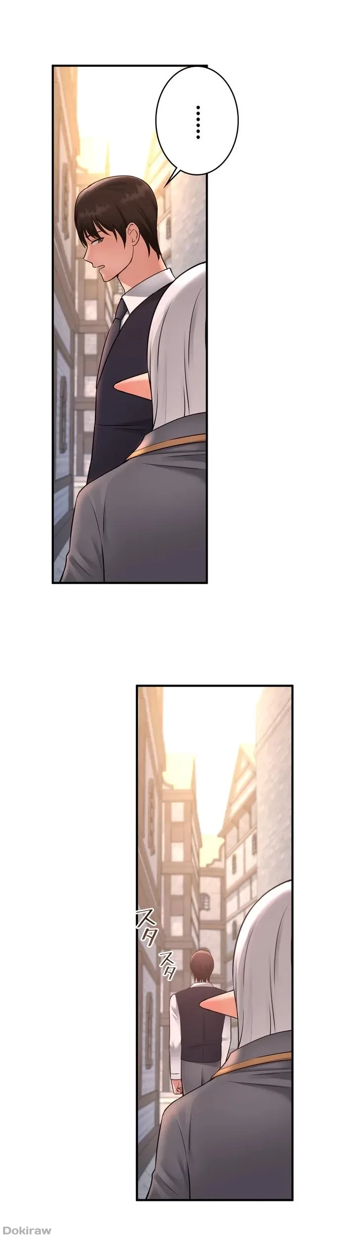 虐げられたいエルフ様 第43話 - 67