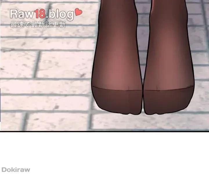 虐げられたいエルフ様 第43話 - 72