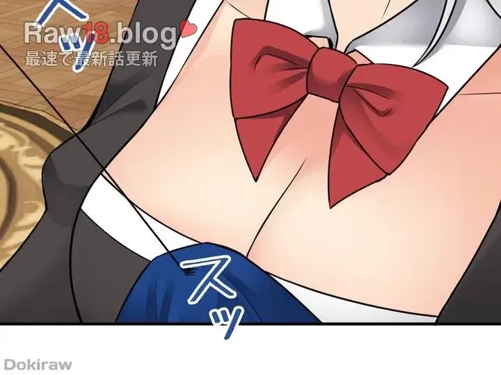 虐げられたいエルフ様 第44話 - 6