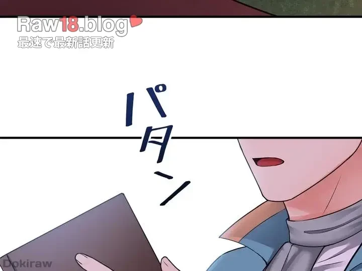 虐げられたいエルフ様 第44話 - 28