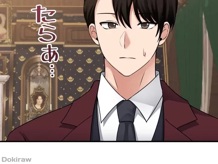 虐げられたいエルフ様 第44話 - 30